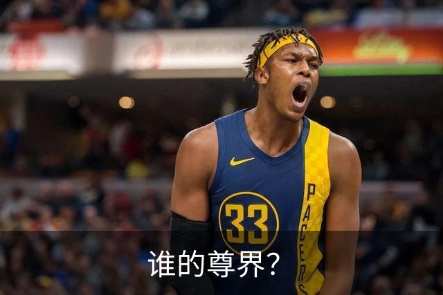 谁的尊界？