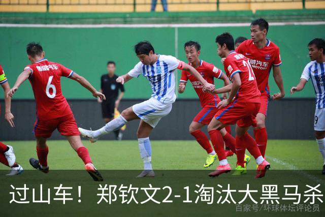 过山车！郑钦文2-1淘汰大黑马杀入中网8强，剑指首个1000赛冠军