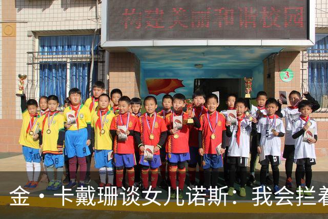 金·卡戴珊谈女儿诺斯：我会拦着她