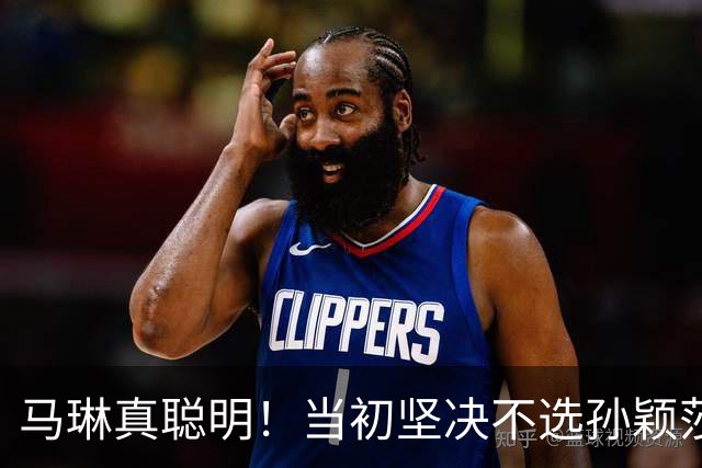 马琳真聪明！当初坚决不选孙颖莎当队长