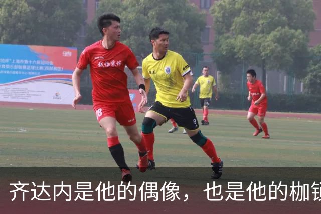 齐达内是他的偶像，也是他的枷锁，26岁养老，33岁退役