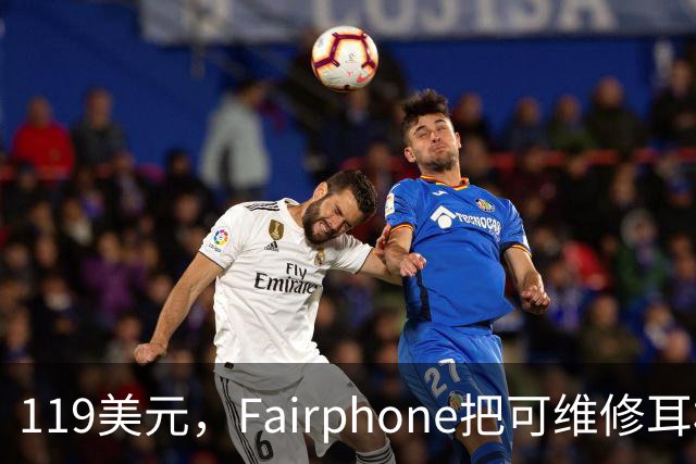 119美元，Fairphone把可维修耳机做到了第二代