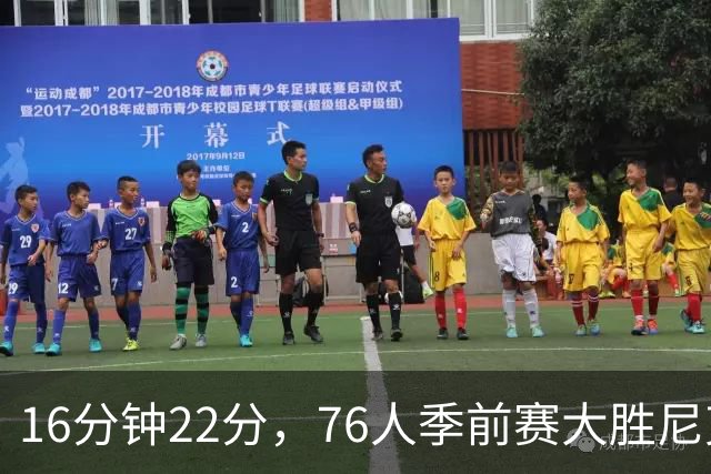 16分钟22分，76人季前赛大胜尼克斯却折损中锋