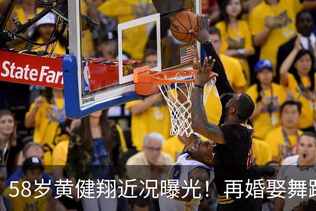 58岁黄健翔近况曝光！再婚娶舞蹈演员为妻，如今是3个孩子的父亲