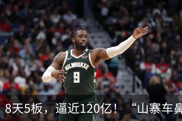 8天5板，逼近120亿！“山寨车鼻祖”复产新车进入试制阶段，要翻身了？