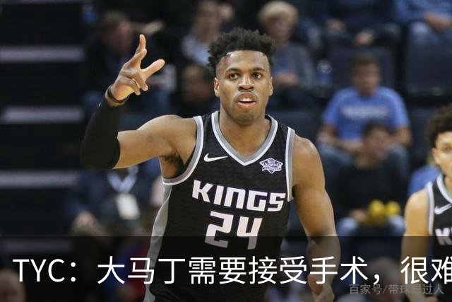 TYC：大马丁需要接受手术，很难赶上11月的国家队友谊赛